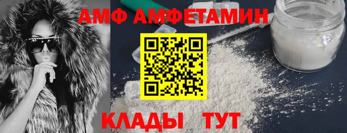 Дятьково  АМФЕТАМИН 98%  гидра как войти  Вход с VPN 