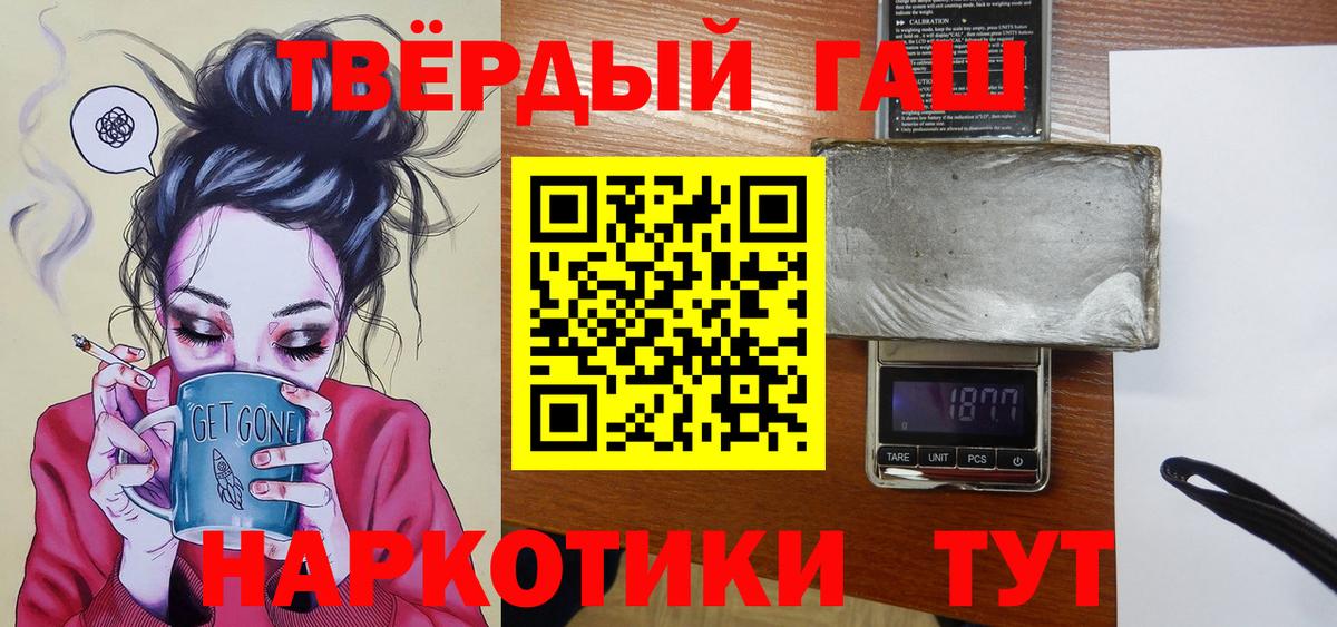 Дятьково  ГАШ гарик  Вход с VPN  ГАШИШ hashish 