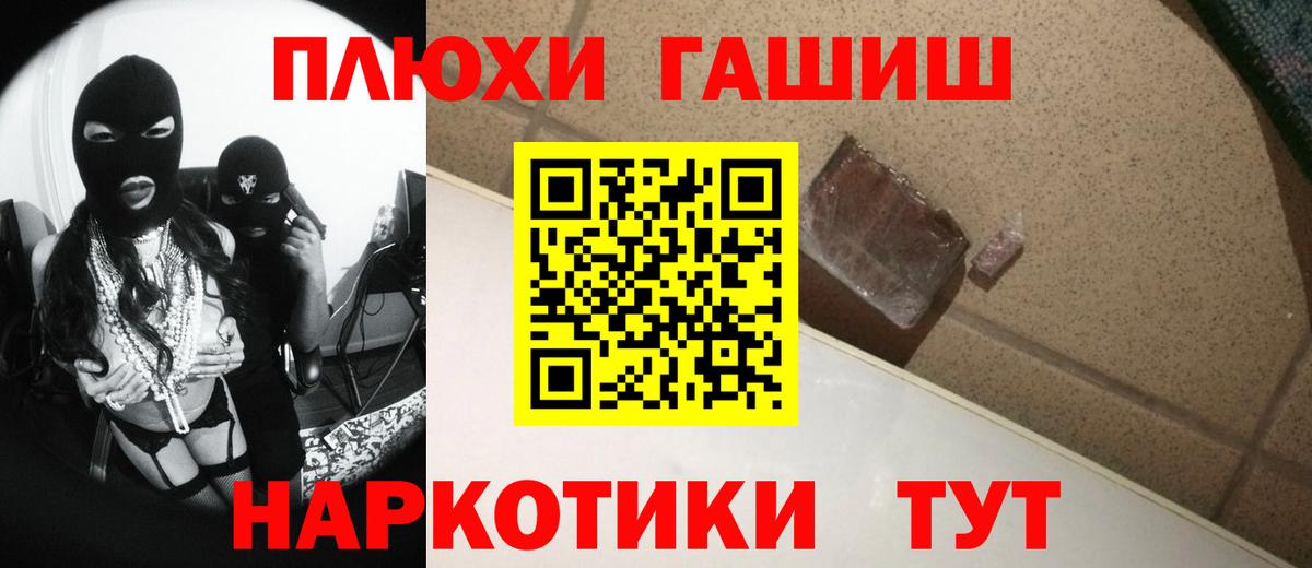 ГАШ гарик Дятьково