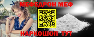 круглые Донской