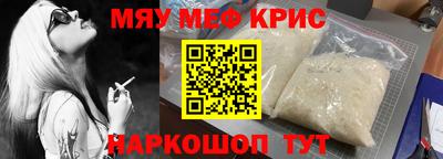 круглые Донецк