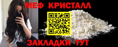 круглые Донецк