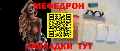 круглые Донецк