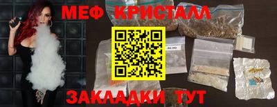 MESCALINE Дубна