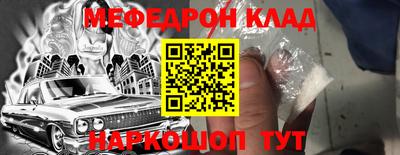 круглые Донецк