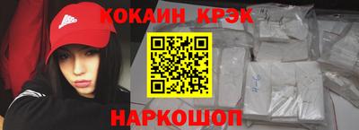 круглые Донецк