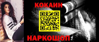 круглые Донецк