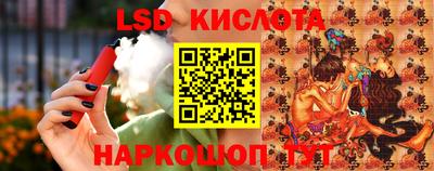MESCALINE Дубна