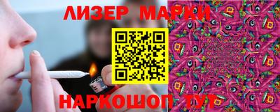 круглые Донецк
