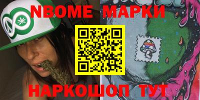 круглые Донецк