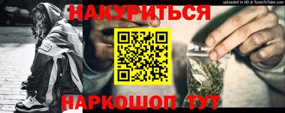 MESCALINE Дубна