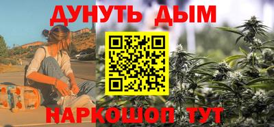 круглые Донецк