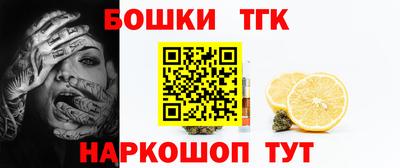 круглые Донецк