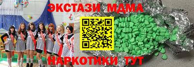 круглые Донской