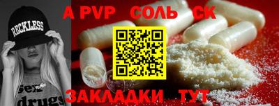 круглые Донской