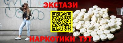MESCALINE Дубна
