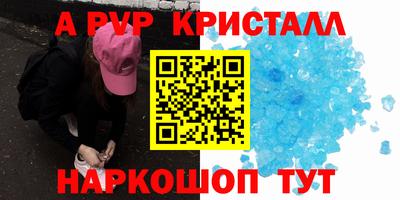 MESCALINE Дубна