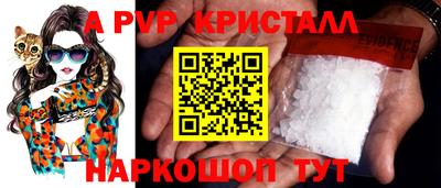 круглые Донской