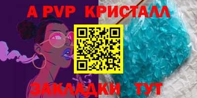 круглые Донецк