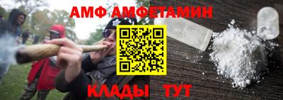 круглые Донецк