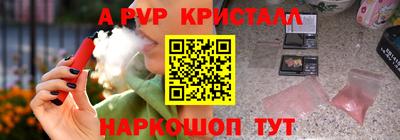 круглые Донской