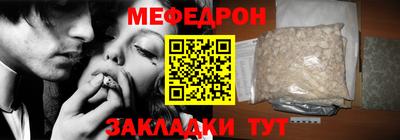 MESCALINE Дубна