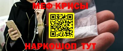 круглые Донецк
