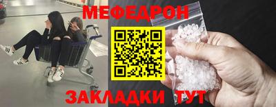 круглые Донецк