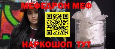 MESCALINE Дубна