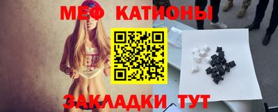 круглые Донецк