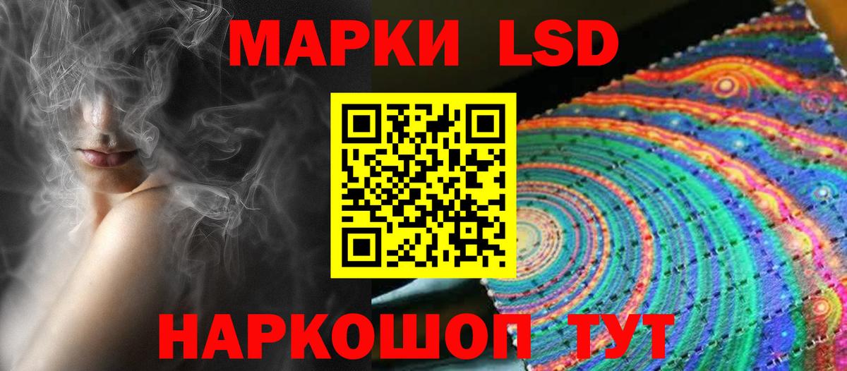 Дятьково  LSD-25 экстази  Вход с VPN  LSD-25 экстази кислота  LSD-25 экстази ecstasy 